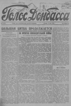 Подивитися всі номери ‘’ Подивитися всі номери ‘’